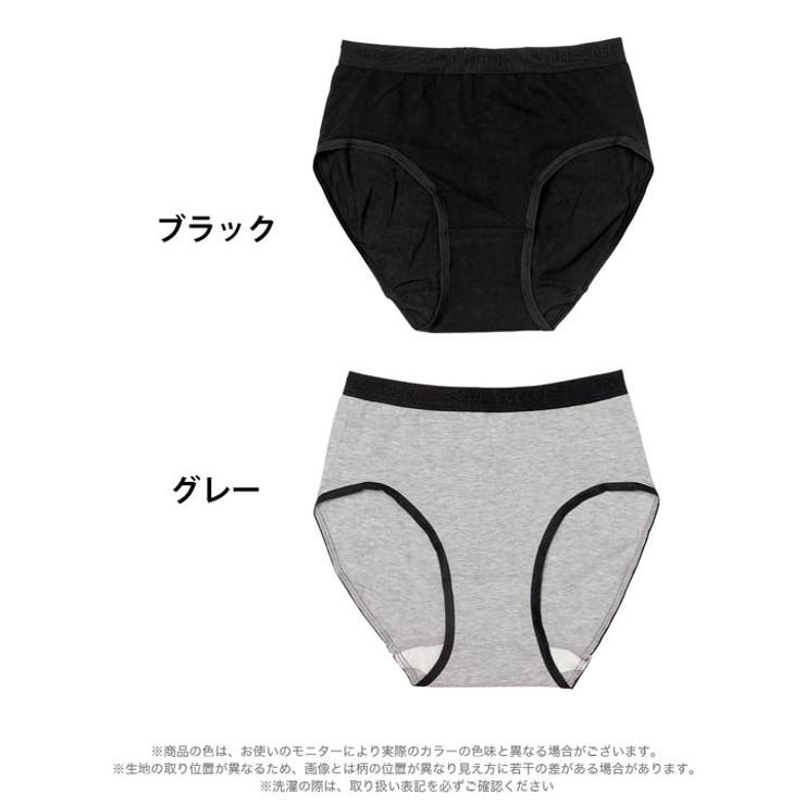 ウエストロゴストレッチサニタリーショーツ | Dazzy | 詳細画像6 