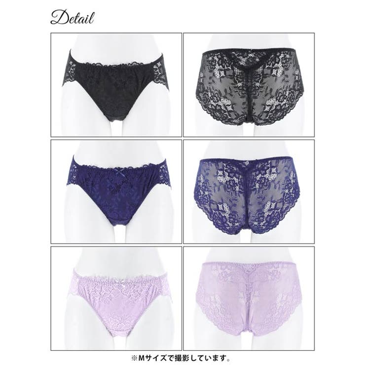 ドリーミーレースバック透けフルバックショーツ単品[おそろいショーツ] | Dazzy | 詳細画像7 