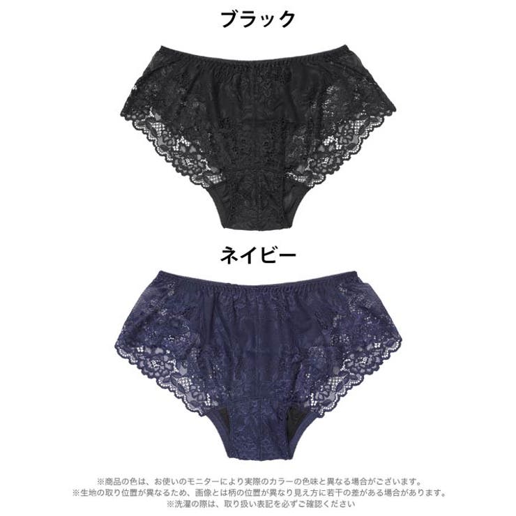ドリーミーレースサニタリーショーツ単品[おそろいショーツ] | Dazzy | 詳細画像5 