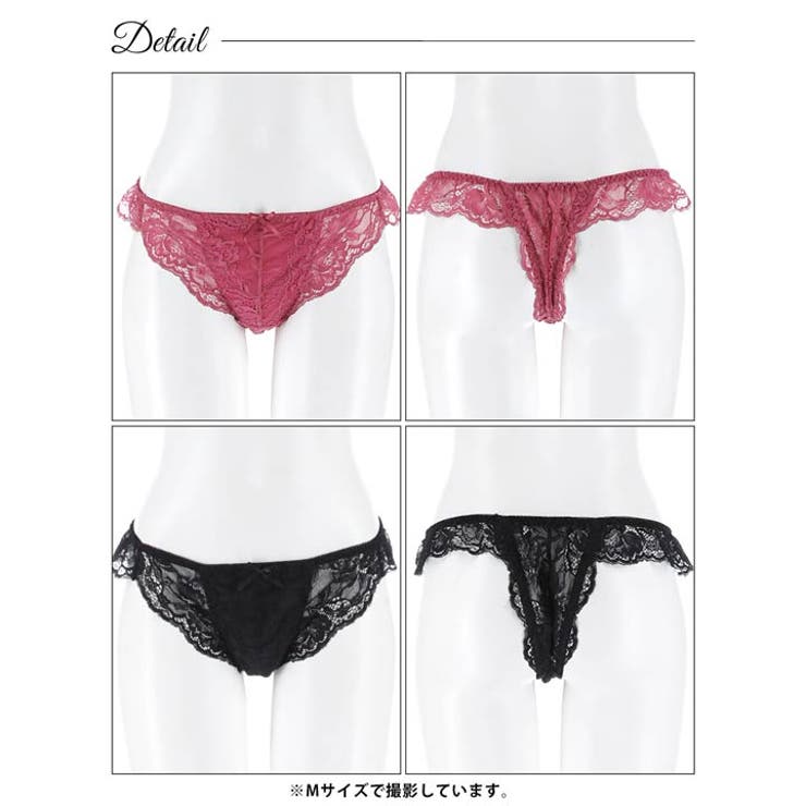 ロマンティックレーシィクロスバック透けTバックショーツ単品[おそろいショーツ] | Dazzy | 詳細画像7 