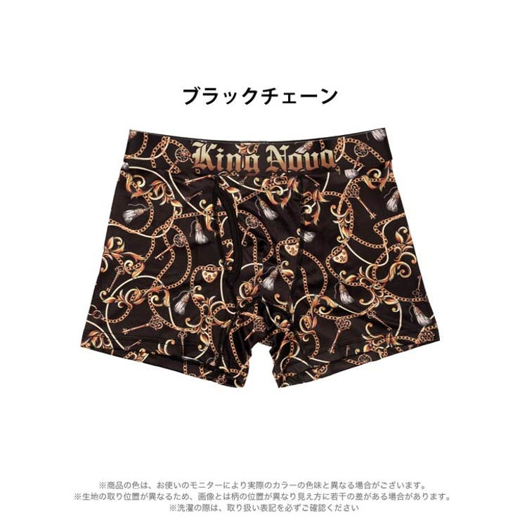 ゴールドチェーンプリント男性用ボクサーパンツ | Dazzy | 詳細画像2 