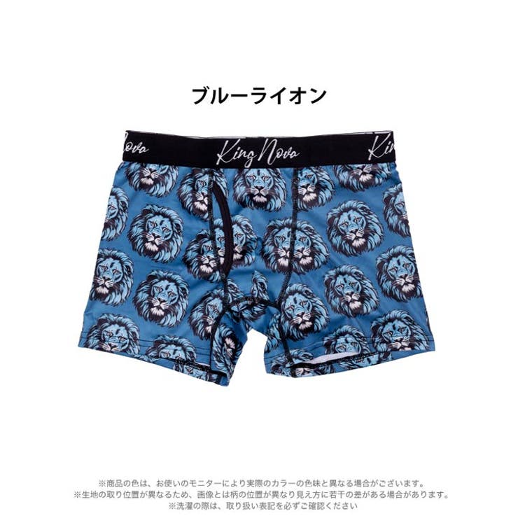 ブルーライオンプリント男性用ボクサーパンツ | Dazzy | 詳細画像2 