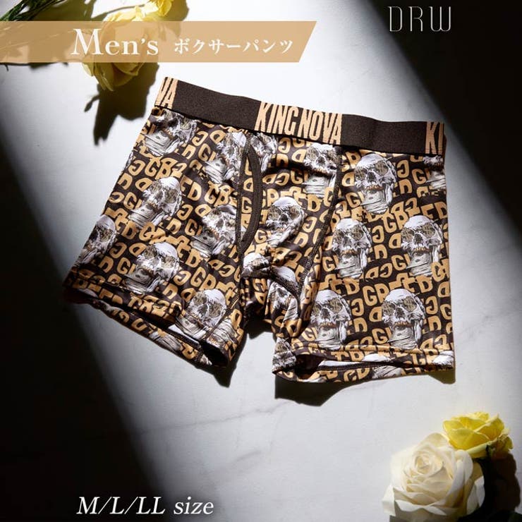 ブラックスカルプリント男性用ボクサーパンツ | Dazzy | 詳細画像1 