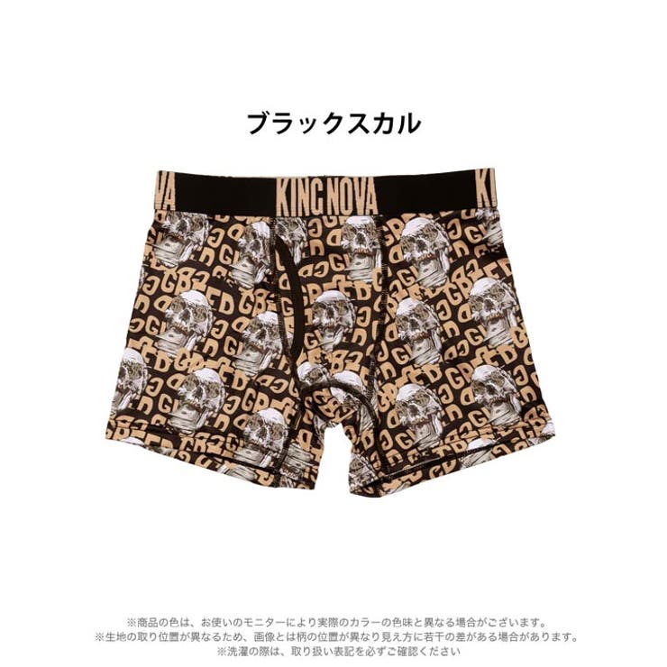 ブラックスカルプリント男性用ボクサーパンツ | Dazzy | 詳細画像2 