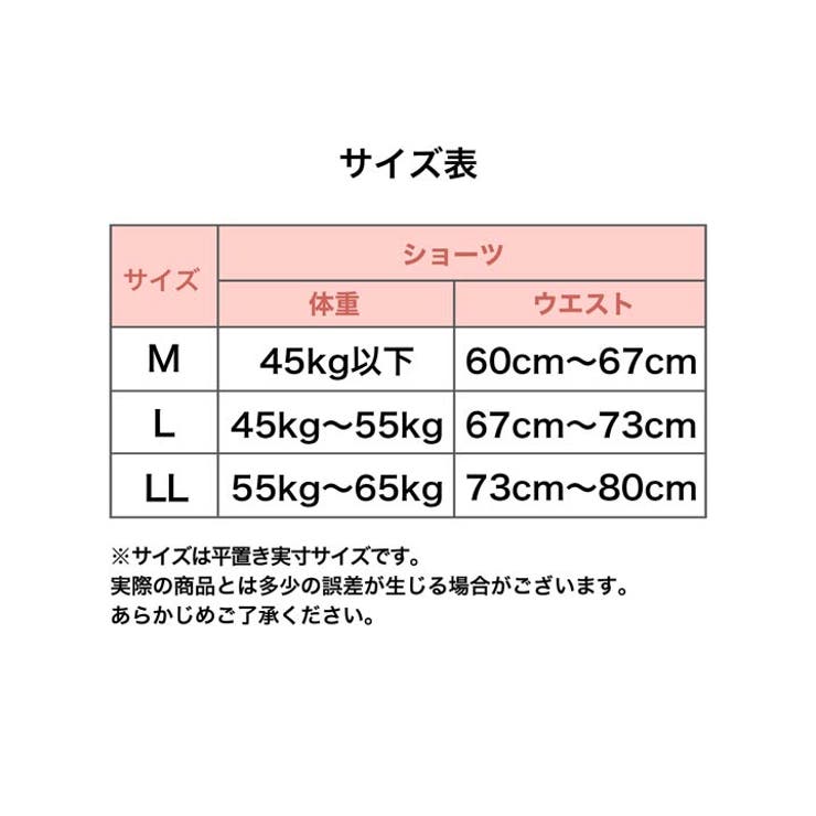 使い捨てショーツ5枚セット | Dazzy | 詳細画像3 
