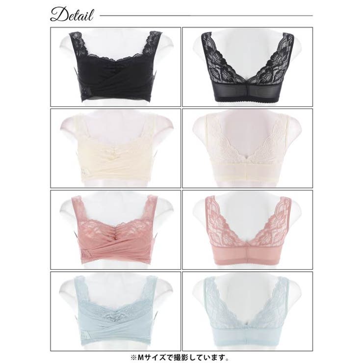 [ノンワイヤー] カシュクールアンダーホックナイトブラ単品 | Dazzy | 詳細画像10 