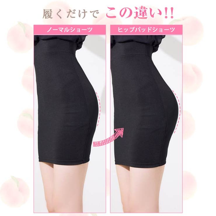 ヘムレースヒップパッドショーツ単品 | Dazzy | 詳細画像2 