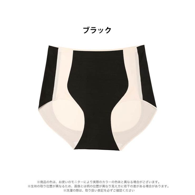 バイカラーノーライン補正ガードル単品 | Dazzy | 詳細画像6 