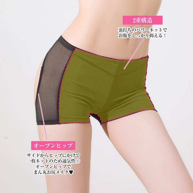 オープンヒップショーツ単品 | Dazzy | 詳細画像2 