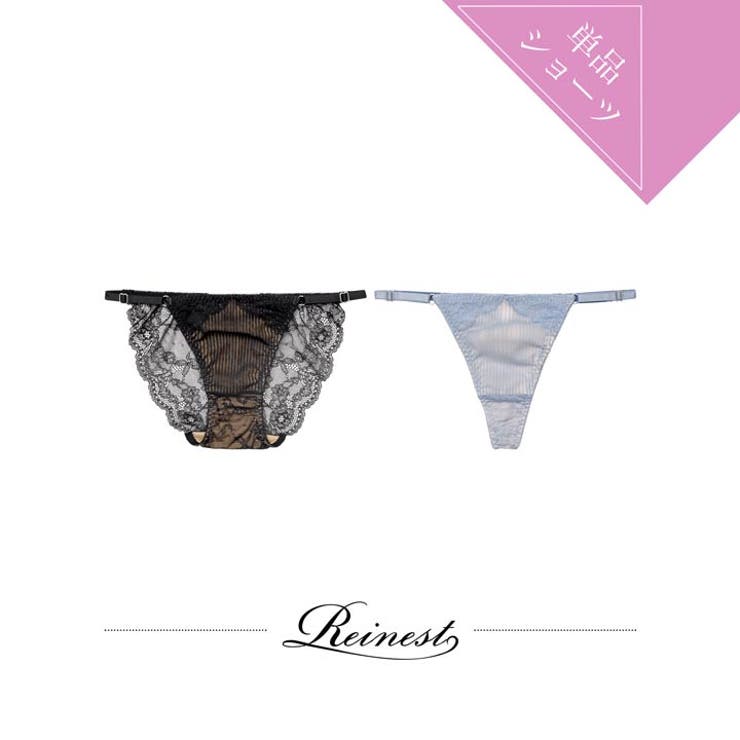メロウプリーツレースアップバック透け選べるショーツ[おそろいショーツ][Rein… | Dazzy | 詳細画像1 