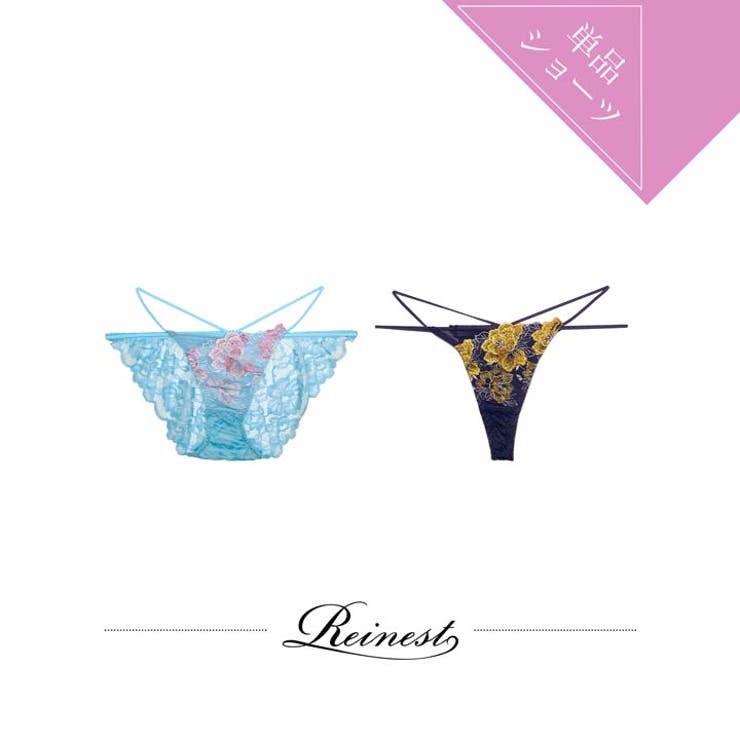シャルムピオニーブルームバック透け選べるショーツ[おそろいショーツ] [Rein… | Dazzy | 詳細画像1 