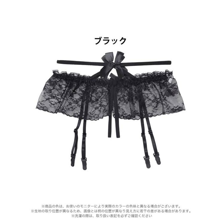 リボンコードレーシィガーターベルト | Dazzy | 詳細画像4 