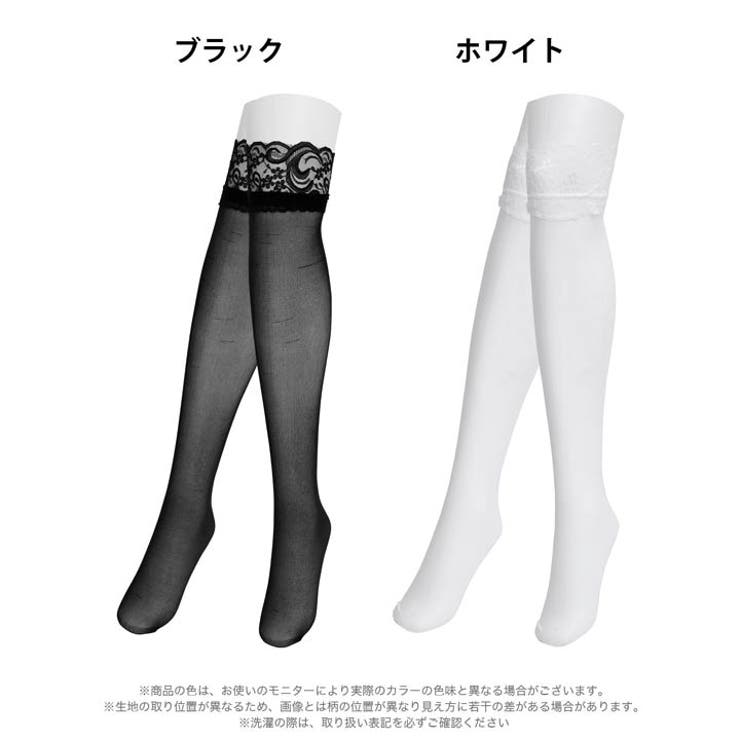 アイビーブルームレースニーハイストッキング | Dazzy | 詳細画像5 