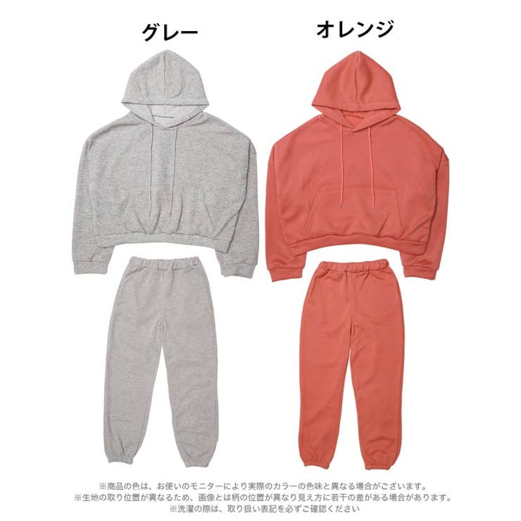 スウェットフーディートップス&ロングパンツルームウェア | Dazzy | 詳細画像6 