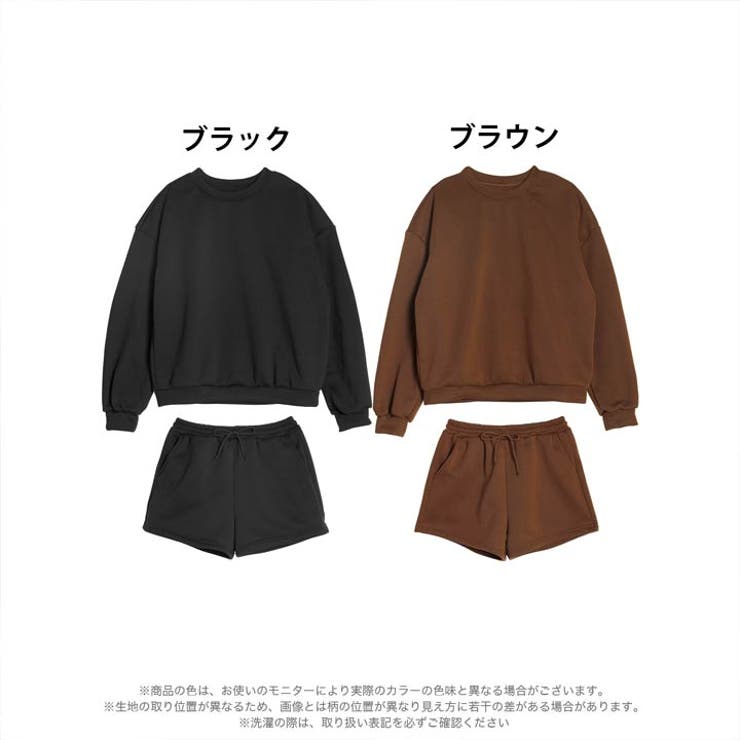 ワンカラー長袖プルオーバー&ショートパンツルームウェア | Dazzy | 詳細画像7 