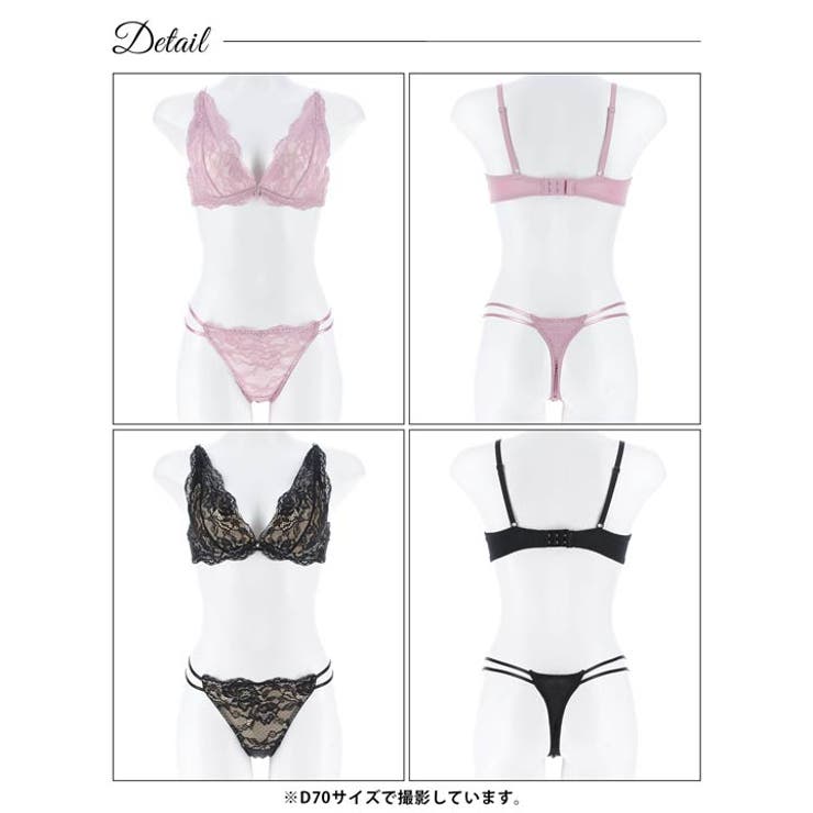 [EFサイズ] ラフィネブロッサムレースブラジャー&Tバックショーツ [かとゆり… | Dazzy | 詳細画像9 