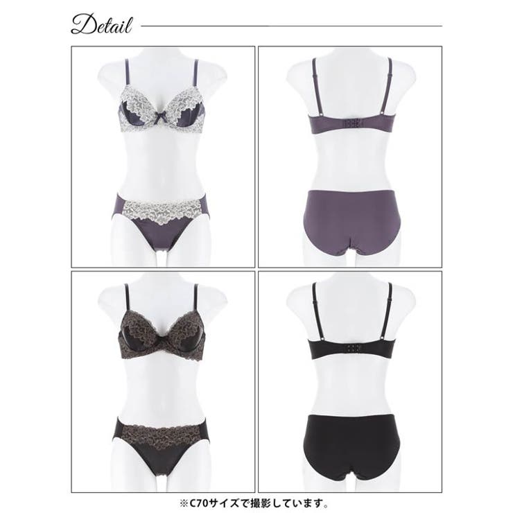 シルキーサテンレースブラジャー&フルバックショーツ | Dazzy | 詳細画像8 
