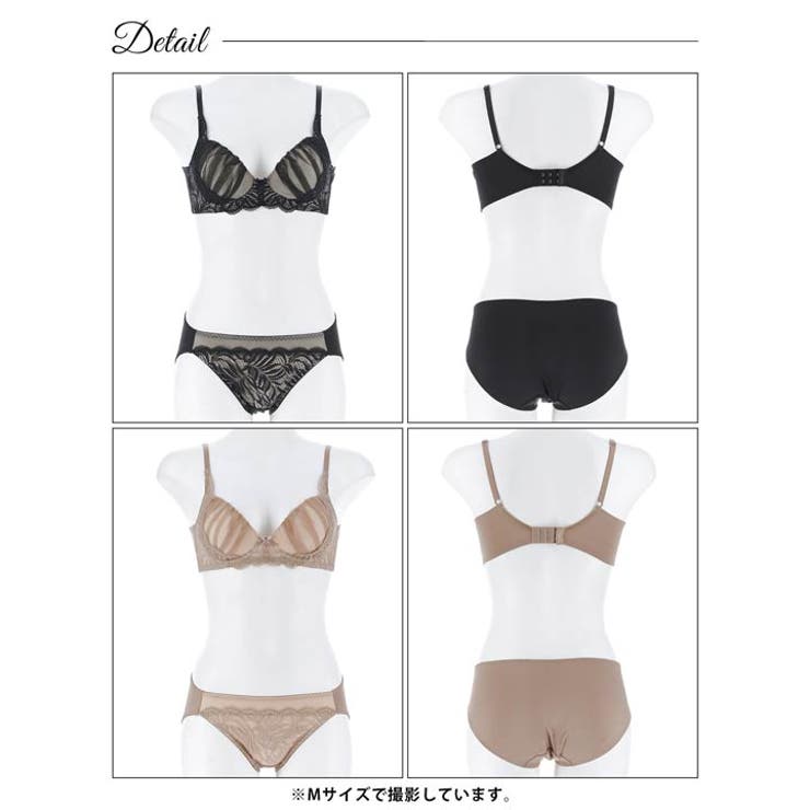 ノンワイヤー グレイスチュールレース脇高ブラジャー&フルバックショーツ［激売れ］ | Dazzy | 詳細画像9 