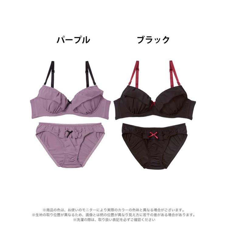 バイカラーフェミニンフリルブラジャー&フルバックショーツ | Dazzy | 詳細画像6 