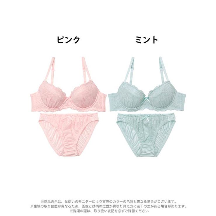 ガーリーピュアレースブラジャー&フルバックショーツ［激売れ］ | Dazzy | 詳細画像6 