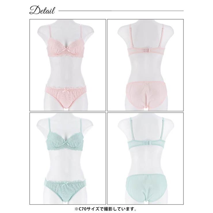 ガーリーピュアレースブラジャー&フルバックショーツ［激売れ］ | Dazzy | 詳細画像7 