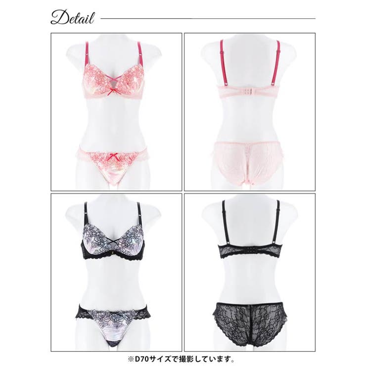 マーブルベルローズブラジャー&バック透けフルバックショーツ [三上悠亜着用] | Dazzy | 詳細画像9 