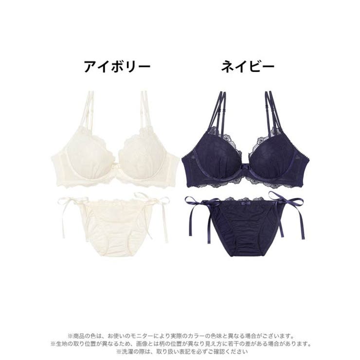 [3way]フェミニンシアーフルールブラジャー&フルバックショーツ | Dazzy | 詳細画像8 