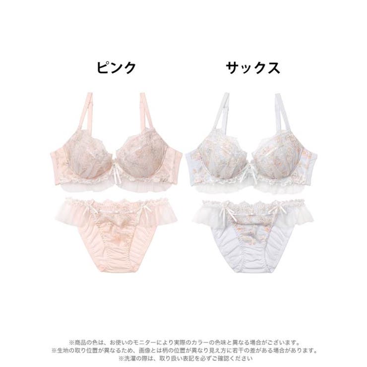 フェアリーテディベアブラジャー&フルバックショーツ | Dazzy | 詳細画像7 