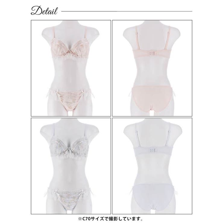 フェアリーテディベアブラジャー&フルバックショーツ | Dazzy | 詳細画像8 