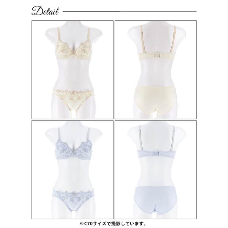 ワンダーランドラビットブラジャー&フルバックショーツ | Dazzy | 詳細画像8 