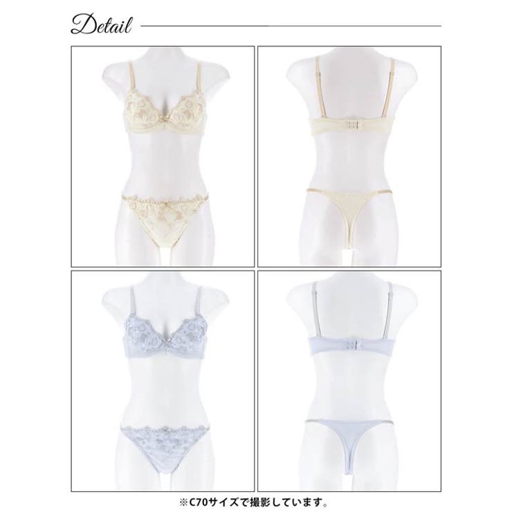 ワンダーランドラビットブラジャー&Tバックショーツ | Dazzy | 詳細画像8 