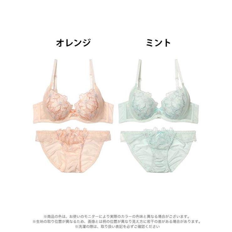 [EFサイズ] ルミナスチュールブロッサムブラジャー&フルバックショーツ | Dazzy | 詳細画像7 