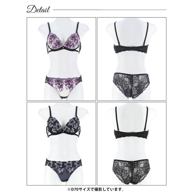 [三上悠亜着用] プレシャスフラワークロスブラジャー&バック透けフルバックショー… | Dazzy | 詳細画像9 