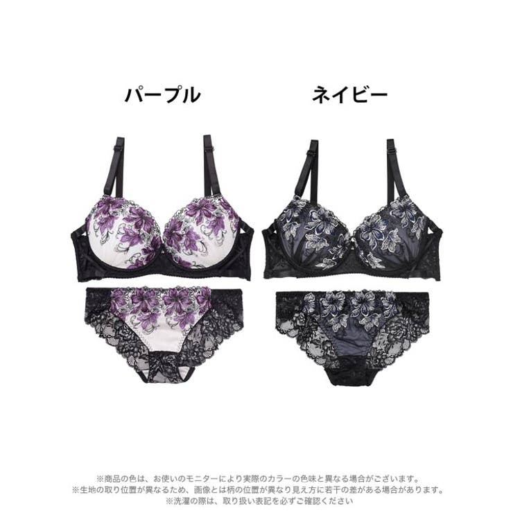 [三上悠亜着用] [EFサイズ] プレシャスフラワークロスブラジャー&バック透け… | Dazzy | 詳細画像8 