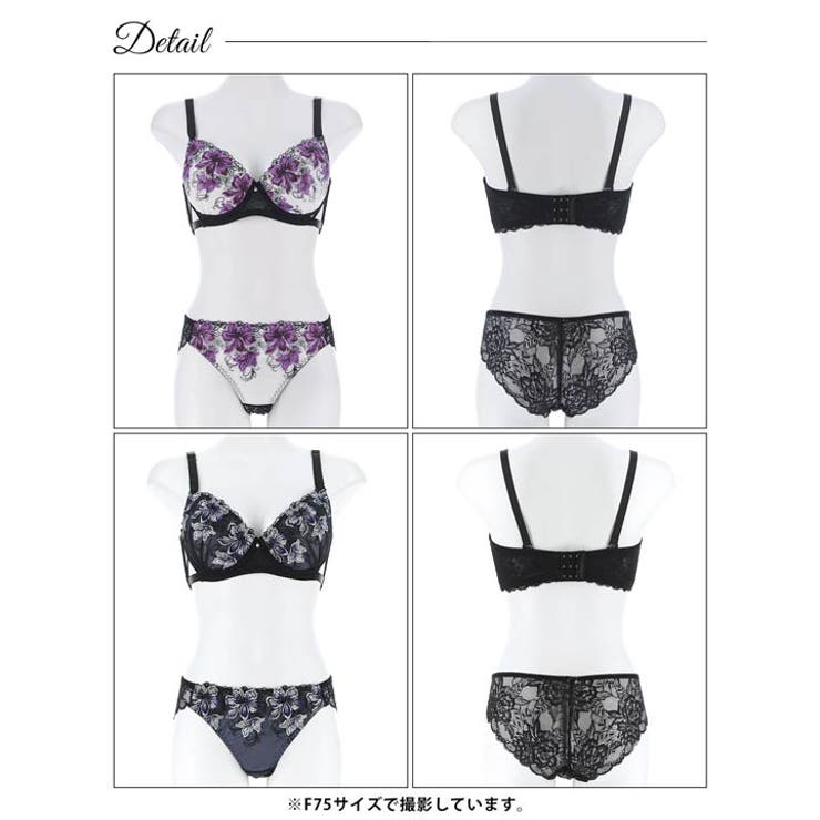 [三上悠亜着用] [EFサイズ] プレシャスフラワークロスブラジャー&バック透け… | Dazzy | 詳細画像9 