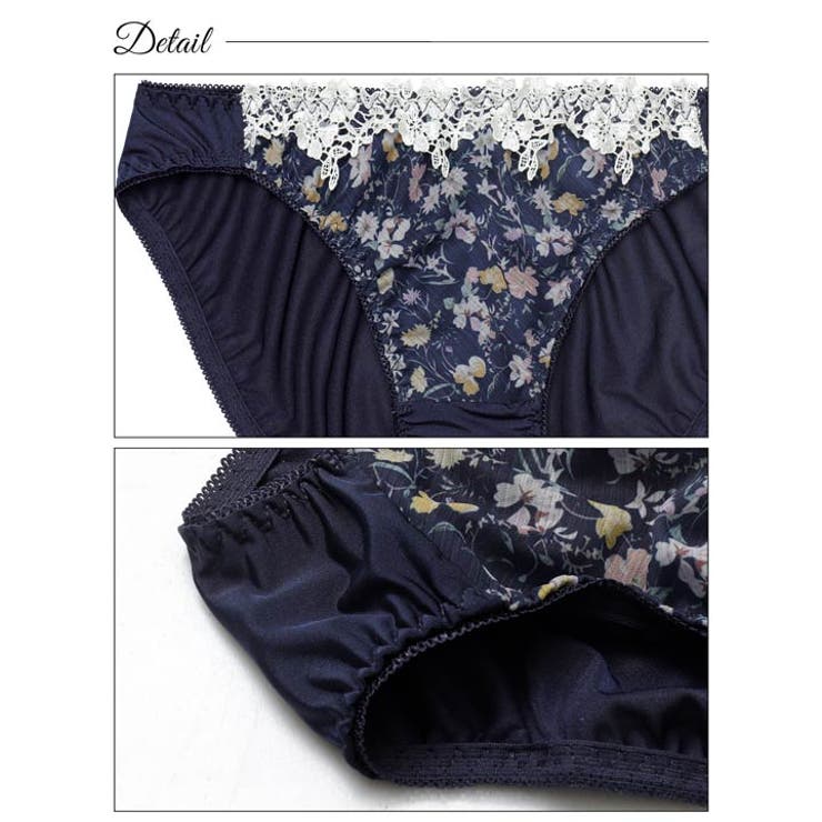 アンティークレトロブルーム脇高ブラジャー&フルバックショーツ | Dazzy | 詳細画像10 