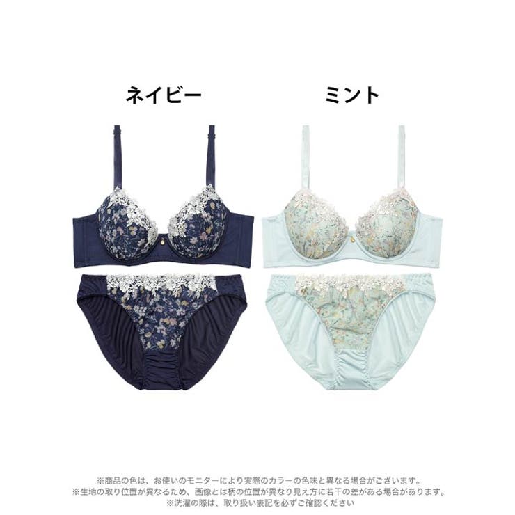 アンティークレトロブルーム脇高ブラジャー&フルバックショーツ | Dazzy | 詳細画像7 