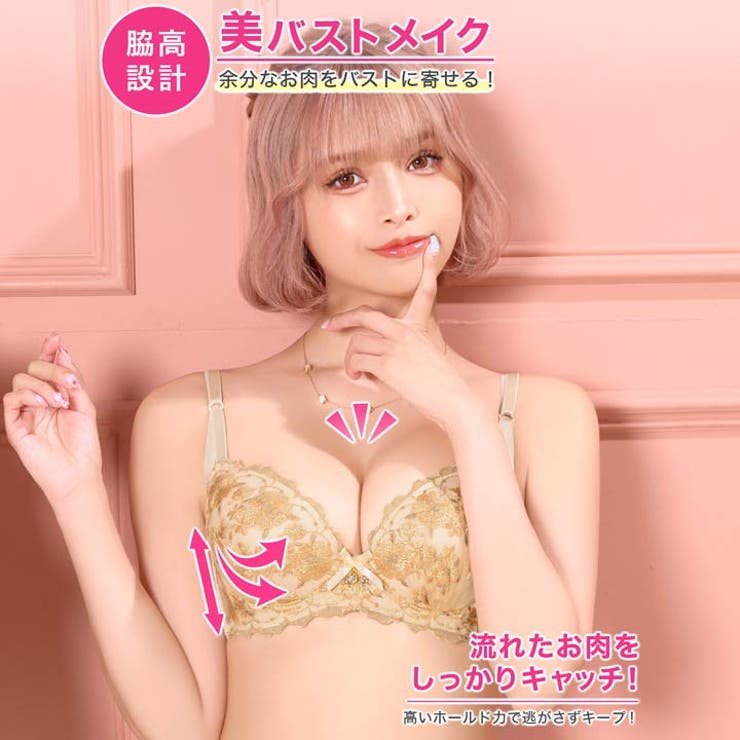 メルティピオニーエンブロイダリー脇高ブラジャー&フルバックショーツ | Dazzy | 詳細画像2 