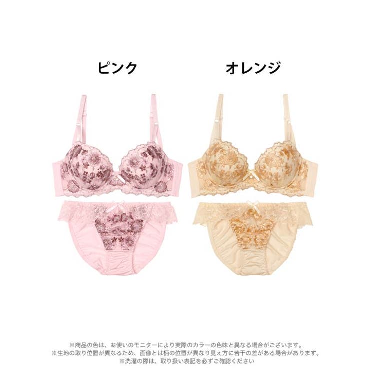 メルティピオニーエンブロイダリー脇高ブラジャー&フルバックショーツ | Dazzy | 詳細画像7 