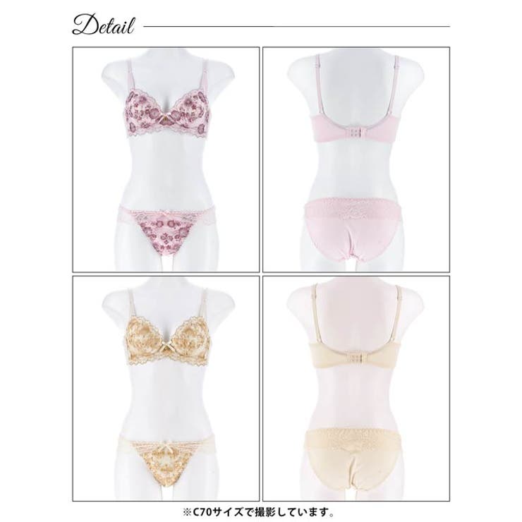 メルティピオニーエンブロイダリー脇高ブラジャー&フルバックショーツ | Dazzy | 詳細画像8 