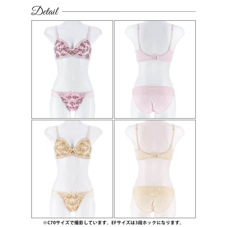  メルティピオニーエンブロイダリー脇高ブラジャー&フルバックショーツ | Dazzy | 詳細画像8 