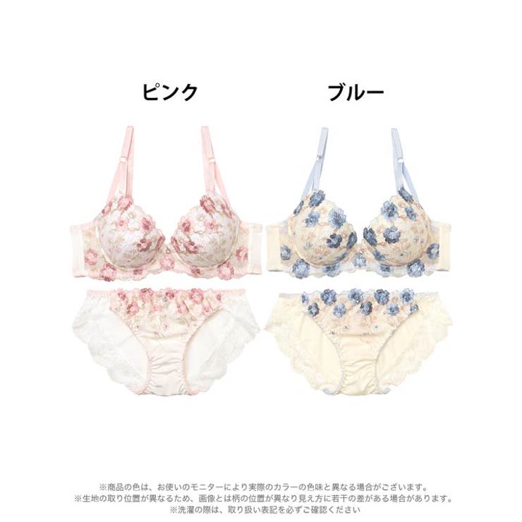 メロウフラワーブロッサム脇高ブラジャー&フルバックショーツ | Dazzy | 詳細画像8 