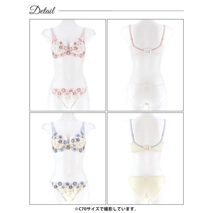 メロウフラワーブロッサム脇高ブラジャー&フルバックショーツ | Dazzy | 詳細画像9 