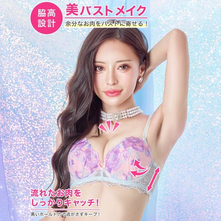 フェミニンパステルピオニーブラジャー&サイド紐フルバックショーツ | Dazzy | 詳細画像2 