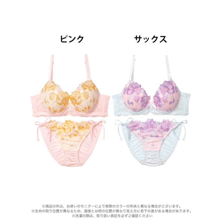 フェミニンパステルピオニーブラジャー&サイド紐フルバックショーツ | Dazzy | 詳細画像8 