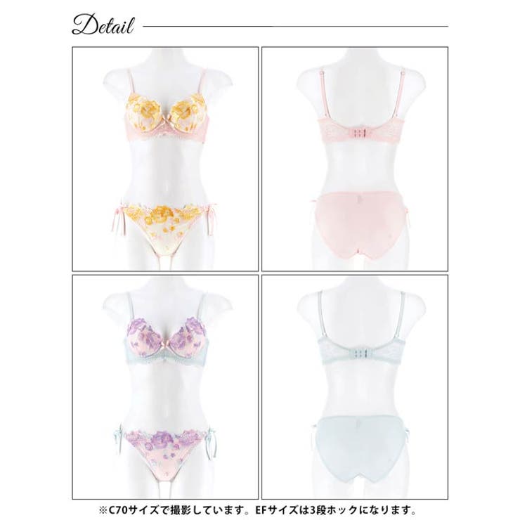 [EFサイズ] フェミニンパステルピオニブラジャー&サイド紐フルバックショーツ | Dazzy | 詳細画像9 