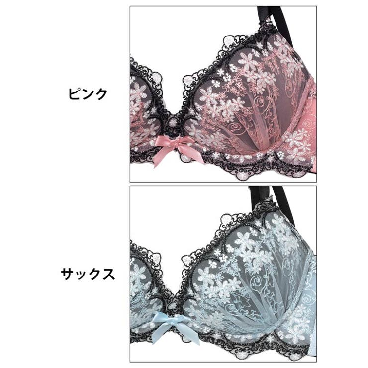 パステルシャドウフラワー脇高ブラジャー&フルバックショーツ | Dazzy | 詳細画像11 