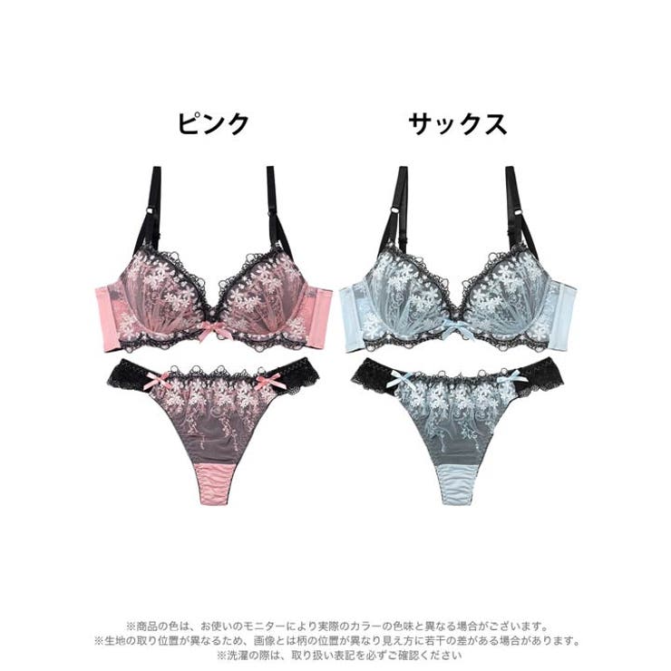 パステルシャドウフラワー脇高ブラジャー&Tバックショーツ | Dazzy | 詳細画像8 