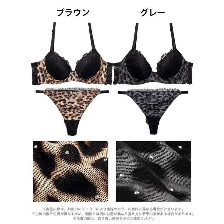 [HEYBABY]ラインストーン付きTバックモノキニ・ゴールドレオパード レオパードラインストーン脇高ブラジャー&バック透けTバックショーツ