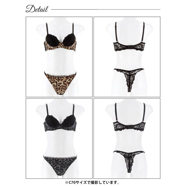 レオパードラインストーン脇高ブラジャー&バック透けTバックショーツ